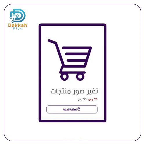 Product Design Updates