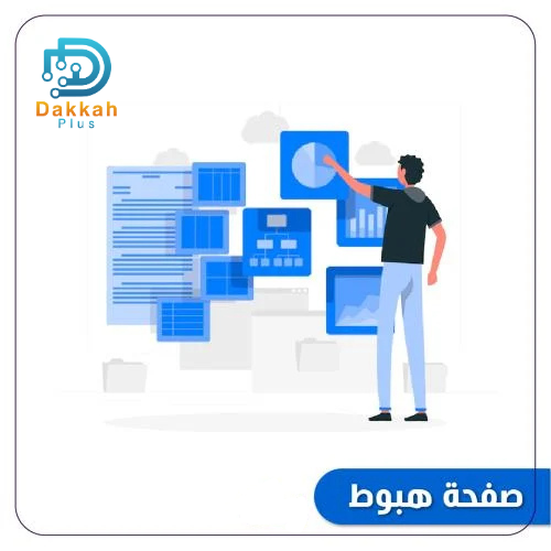 Landing Page Creation